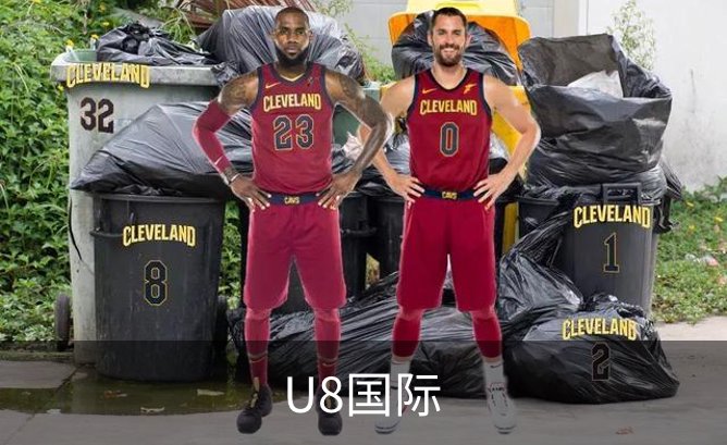 走进U8国际